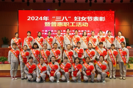 2024�깫˾�_չ���˱������ջݻ��